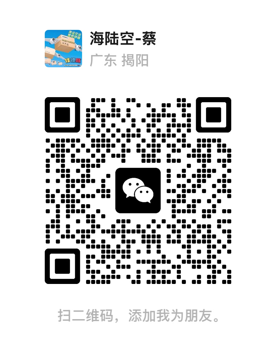 微信客服二维码