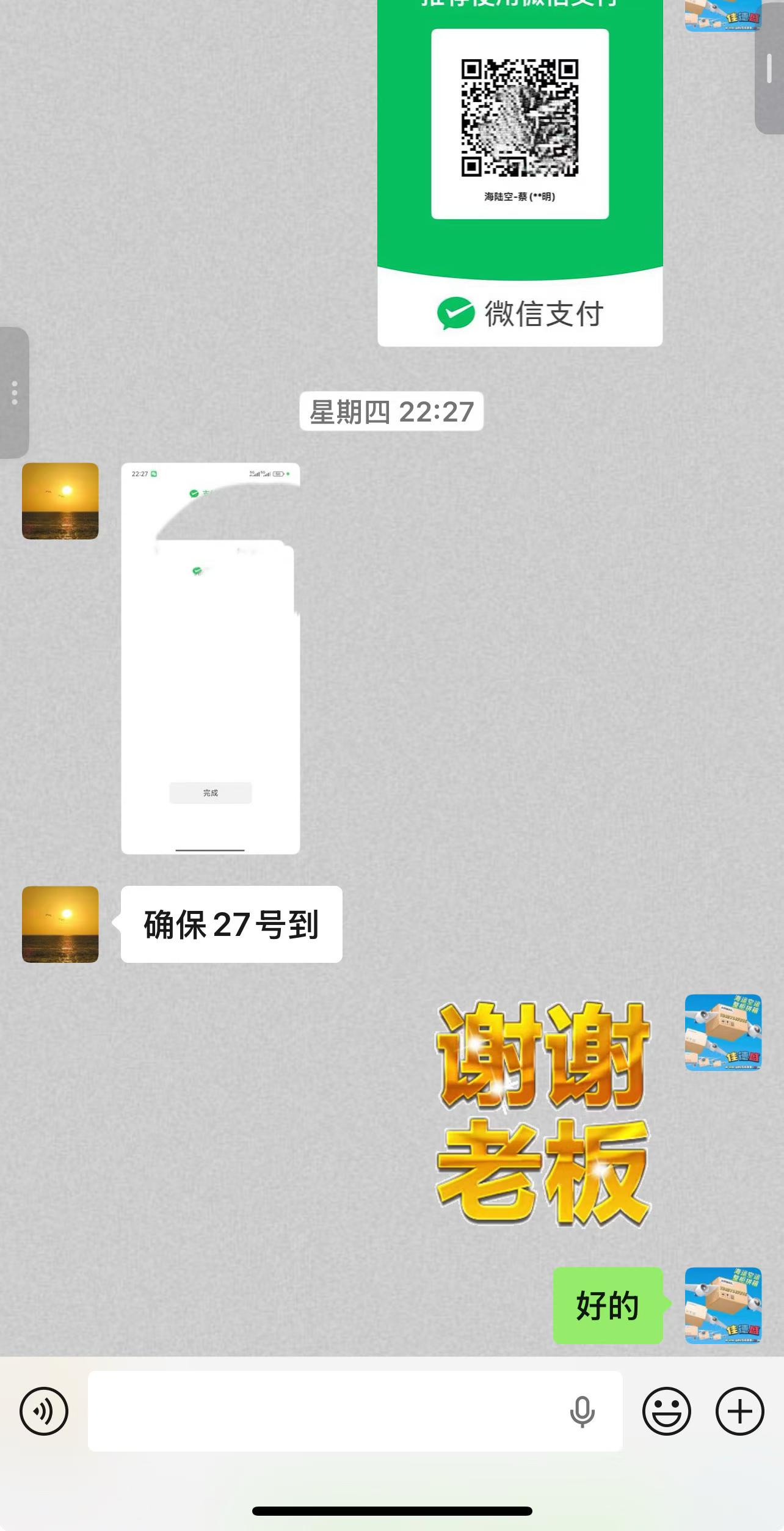 微信图片_2026-06-29_003442_794.jpg 微信图片_2026-06-29_003442_794.jpg